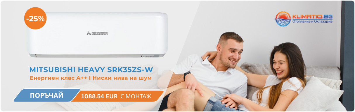 mitsubishi heavy 30 кв. м. 1088.54 EUR