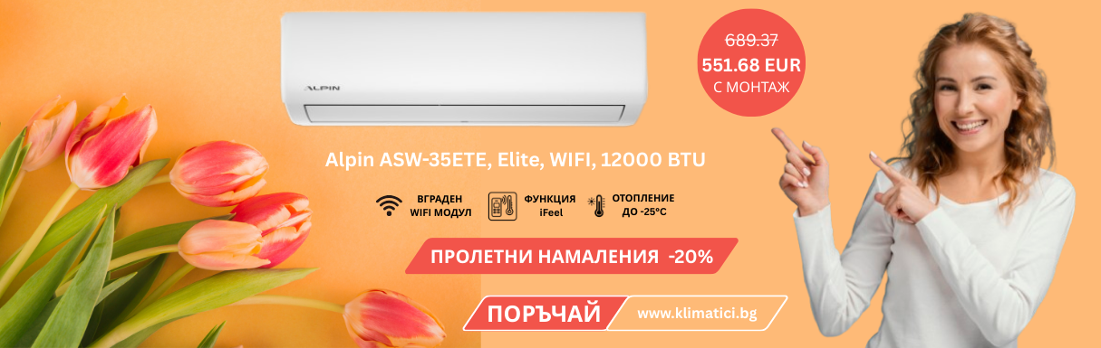 alpin 25 кв. м. 551.68 EUR