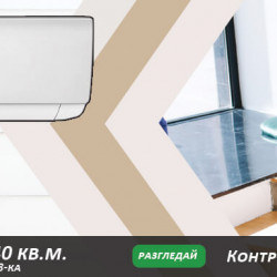 Какво трябва да знаем за климатиците?