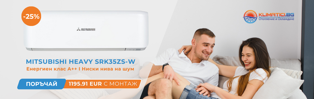 mitsubishi heavy 30 кв. м. 2339 лв.