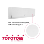 Инверторен климатик TOYOTOMI CTN/CTG-235W  ERAI Mistery White , 12000 BTU, Клас A++ 