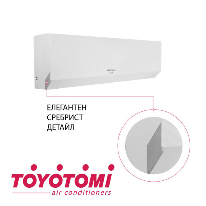 Инверторен климатик TOYOTOMI CTN/CTG-235W  ERAI Mistery White , 12000 BTU, Клас A++ 