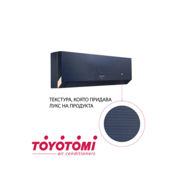 Инверторен климатик Toyotomi CTN/CTG-356BRM ERAI Midnight Blue, 18000 BTU, Клас A++