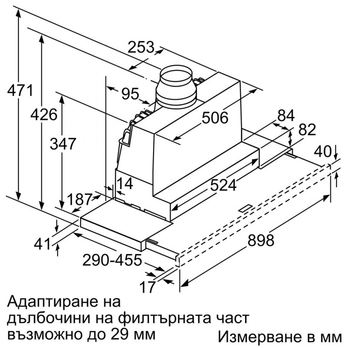 Телескопичен аспиратор Bosch DFS097A51 Серия 4, 397 м3/ч