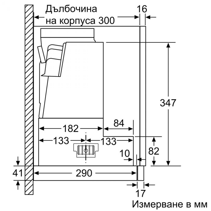 Телескопичен аспиратор Bosch DFS097A51 Серия 4, 397 м3/ч