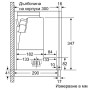 Телескопичен аспиратор Bosch DFS097A51 Серия 4, 397 м3/ч