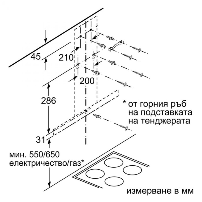 Стенен аспиратор Bosch DWB67FM50