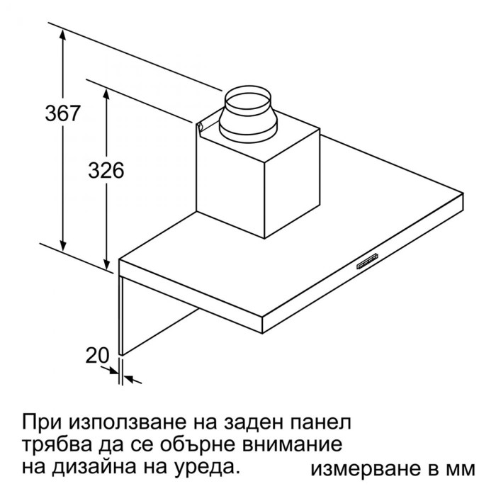 Стенен аспиратор Bosch DWB67FM50
