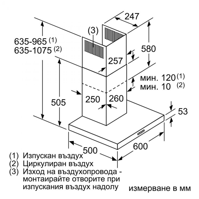 Стенен аспиратор Bosch DWB67FM50