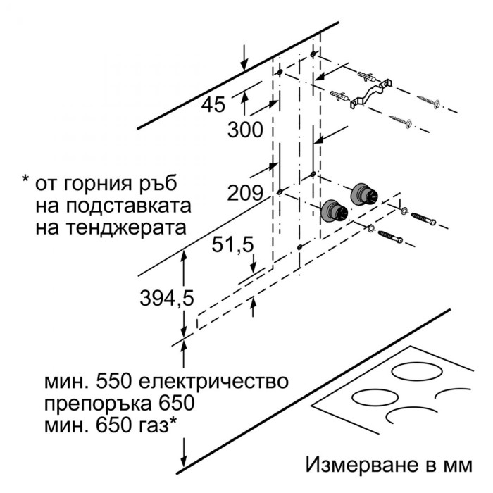 Стенен аспиратор Bosch DWB97CM50
