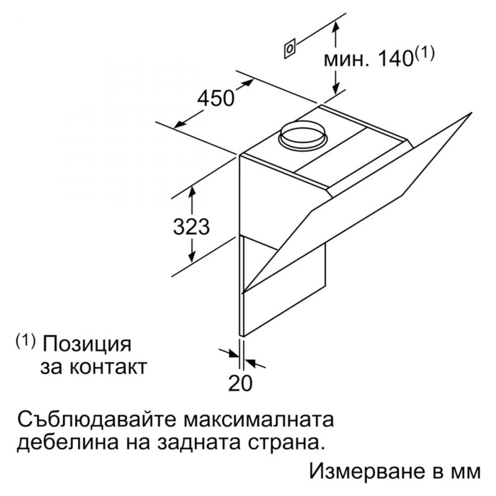 Стенен аспиратор Bosch DWK98JQ60, 836 м3/ч