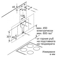 Стенен аспиратор Bosch DWK98JQ60, 836 м3/ч Стенен аспиратор Bosch DWK98JQ60, 836 м3/ч