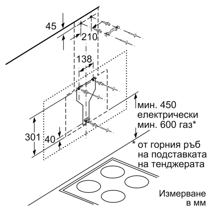 Стенен аспиратор Bosch DWK98JQ60, 836 м3/ч