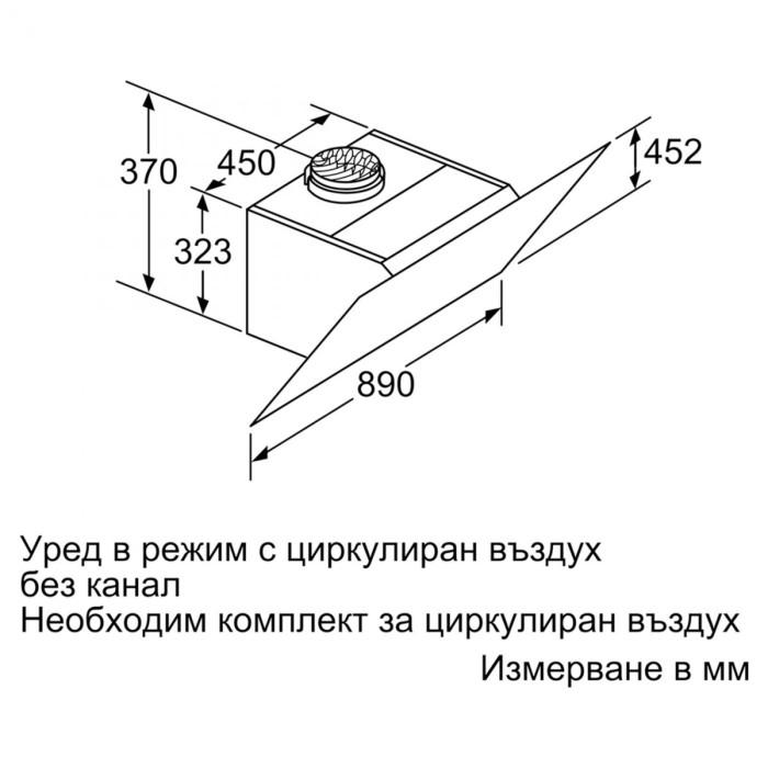 Стенен аспиратор Bosch DWK98JQ60, 836 м3/ч