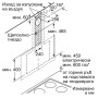 Стенен аспиратор Bosch DWK98JQ60, 836 м3/ч