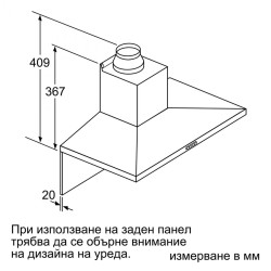 Стенен аспиратор Bosch DWQ66DM50