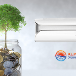 Как да изберем най-добрия енергоспестяващ климатик?