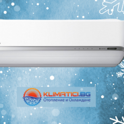 Климатици подходящи при изключително ниски температури