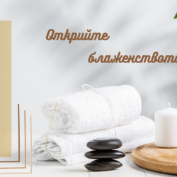 Открийте блаженството с масажора за тяло за интензивен Шиацу масаж с 4 функции