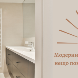 Отоплителите за баня - Нещо повече от просто топлина!