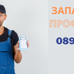 Защо е важна редовната профилактика на климатика?