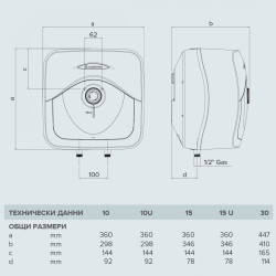 Малолитражен бойлер Ariston Andris RS 30/3 EU - над мивка Малолитражен бойлер Ariston Andris RS 30/3 EU - над мивка