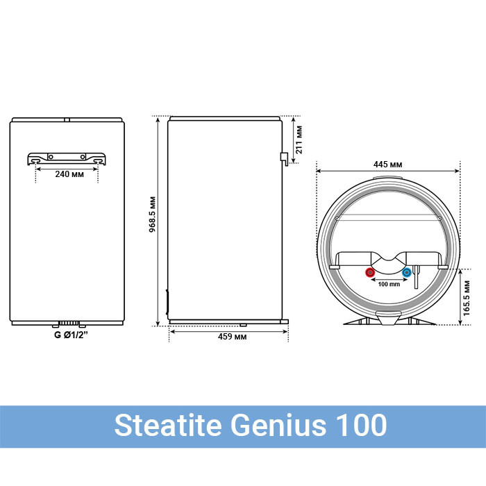 Вертикален бойлер Atlantic Genius Steatite 100