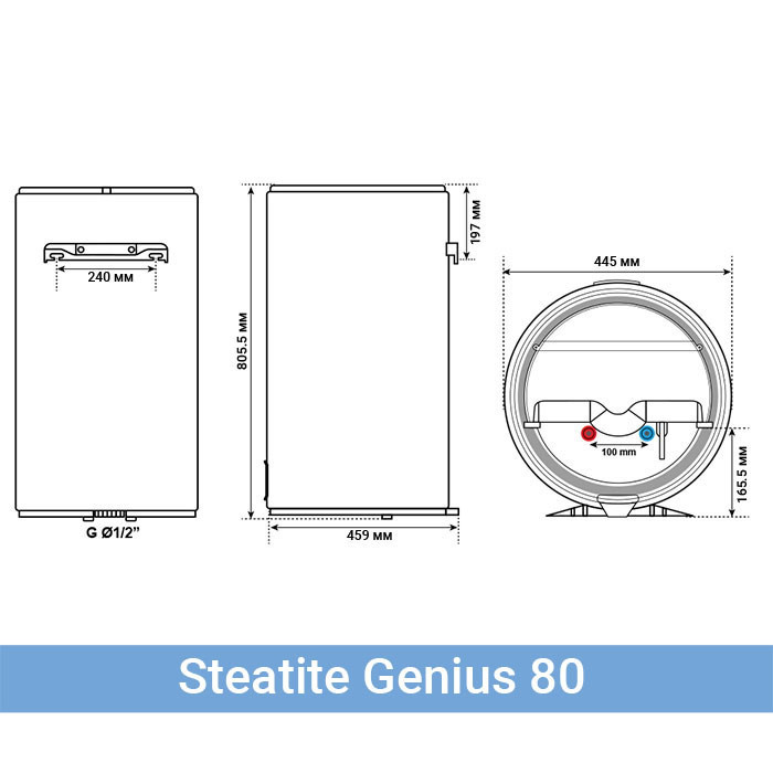 Вертикален бойлер Atlantic Genius Steatite 80