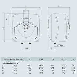 Малолитражен бойлер Ariston Andris RS 10/3 EU - над мивка Малолитражен бойлер Ariston Andris RS 10/3 EU - над мивка