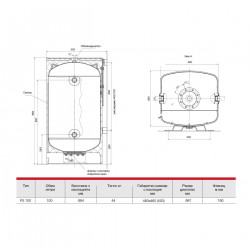 Буферен съд Austria Email PS 100 за битова гореща вода