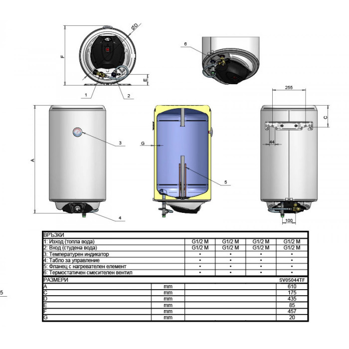 Вертикален бойлер Eldom Thermo Fix SV05044TF 50л