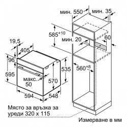 Фурна за вграждане Bosch HBG5370S0, 71 л, Клас А