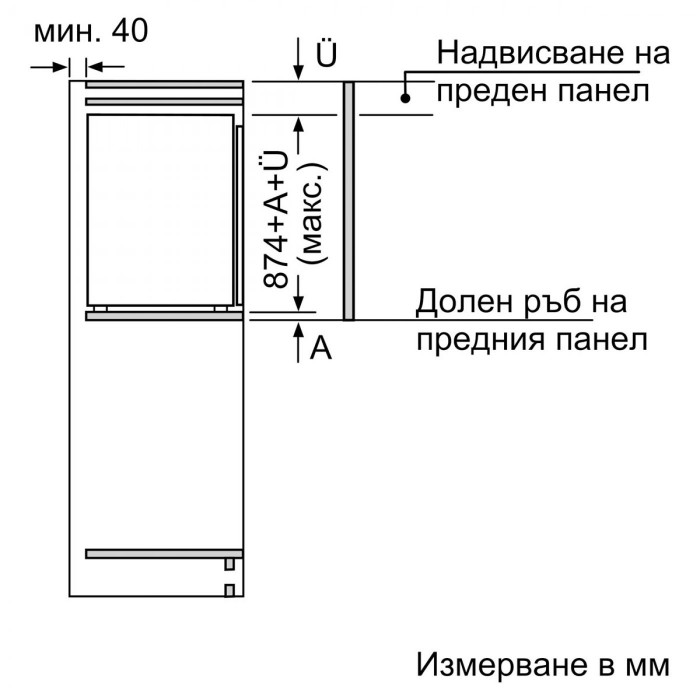 Хладилник за вграждане Bosch KIR21AFF0 Серия 6, 88 см