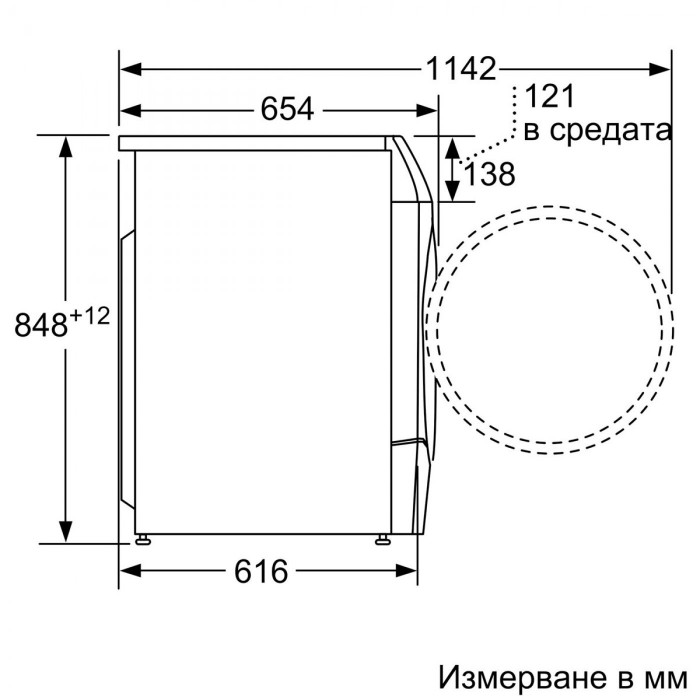 Пералня със сушилня Bosch WDU8H541EU, 1400 обр/мин, 10/6 кг