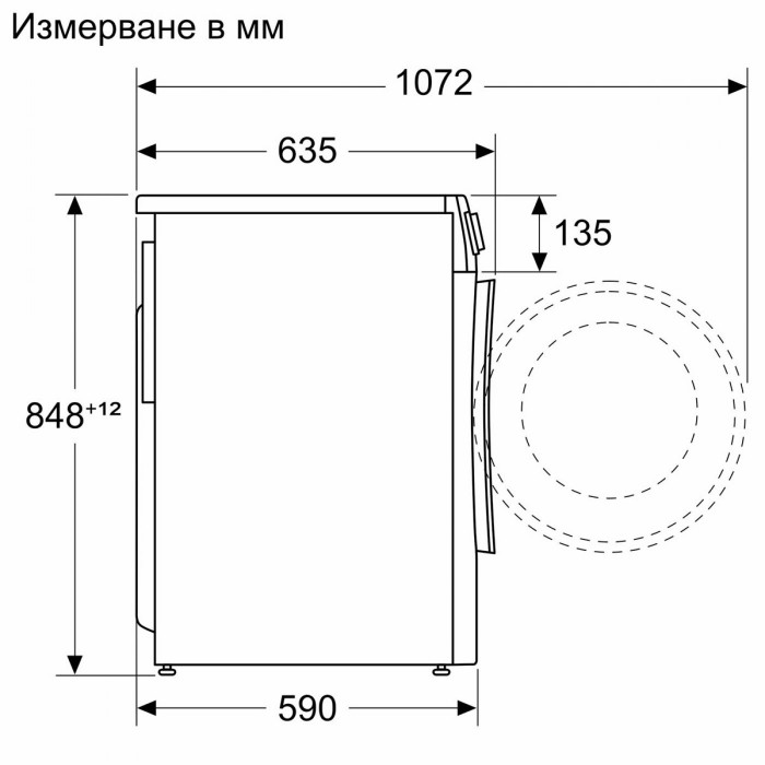 Пералня със сушилня Bosch WNA14400BY Серия 6, 1400 обр/мин, 9/6 кг