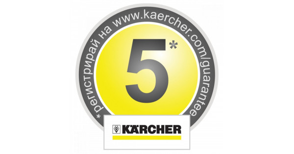Потопяема помпа за мръсна вода Karcher SP 5 Dirt — Klimatici.bg